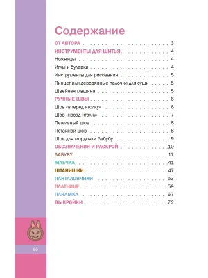 Импортировано из Wildberries