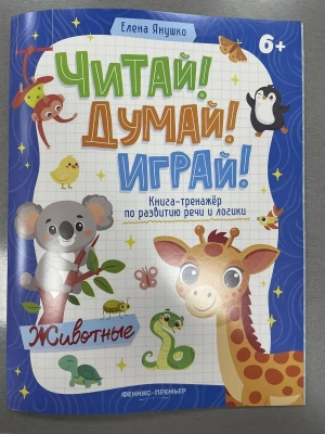 Импортировано из Wildberries