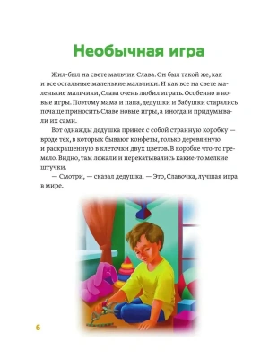 Импортировано из Wildberries