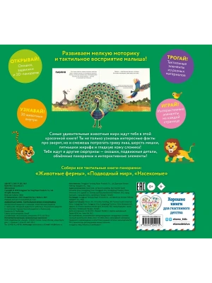 Импортировано из Wildberries