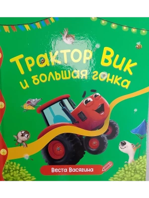 Импортировано из Wildberries