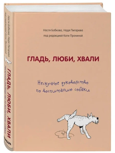 �����, ����, �����. ��������� ����������� �� ���������� ������- ������ � �������� ���������, ����, 9785041039318, 