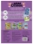Импортировано из Wildberries Импортировано из Wildberries