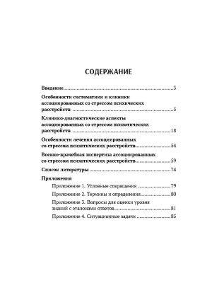 Фотография из отзыва покупателя