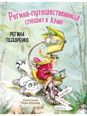 Импортировано из Wildberries