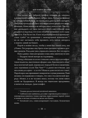 Импортировано из Wildberries