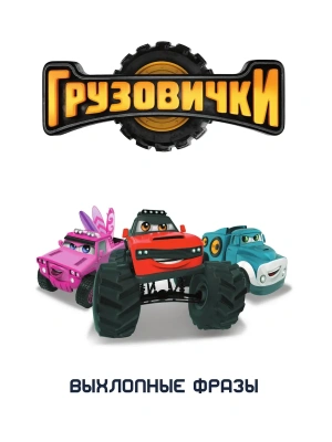Импортировано из Wildberries