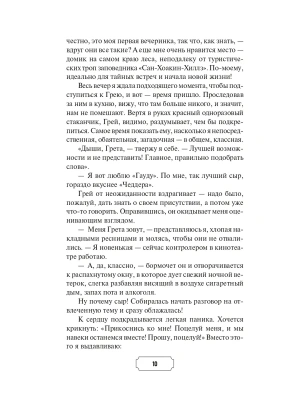 Импортировано из Wildberries