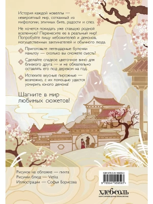 Импортировано из Wildberries