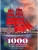 1000 лучших мест России, которые нужно увидеть за свою жизнь, 4-е издание (стерео-варио Алые паруса)- купить в магазине Кассандра, фото, 9785042271113, 