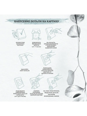 Импортировано из Wildberries