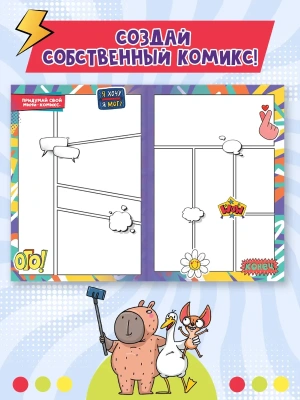 Импортировано из Wildberries