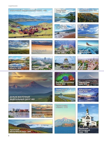 1000 ������ ���� ������, ������� ����� ������� �� ���� �����, 4-� ������� (������-����� ����� ������- ������ � �������� ���������, ����, 9785041636609, 