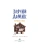 Импортировано из Wildberries Импортировано из Wildberries