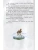 Импортировано из Wildberries Импортировано из Wildberries