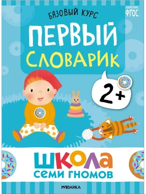 Импортировано из Wildberries
