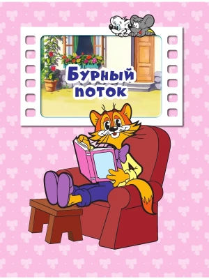 Импортировано из Wildberries
