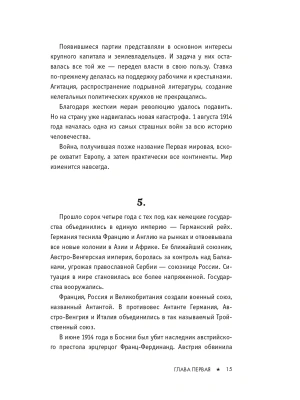 Импортировано из Wildberries