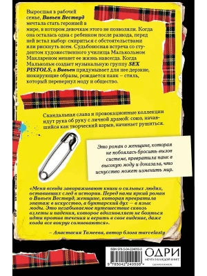 Импортировано из Wildberries