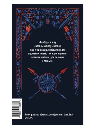 Импортировано из Wildberries