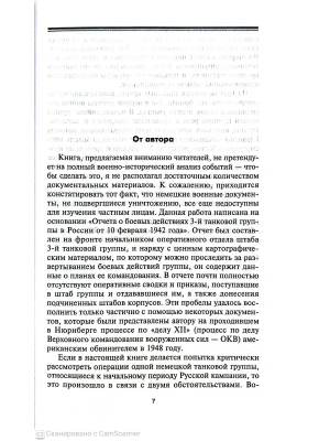 Импортировано из Wildberries