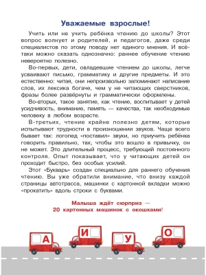 Фотография из отзыва покупателя
