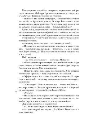 Фотография из отзыва покупателя