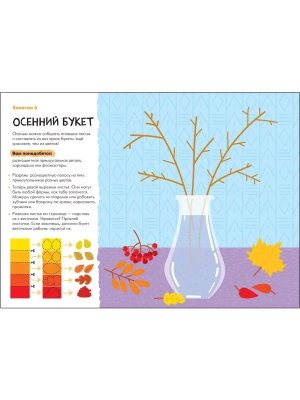 Импортировано из Wildberries