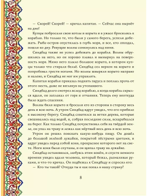 Фотография из отзыва покупателя
