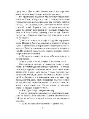 Импортировано из Wildberries