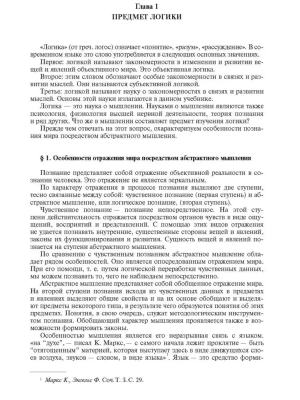 Фотография из отзыва покупателя