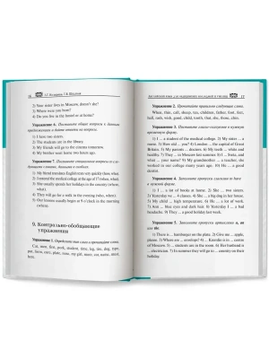 Фотография из отзыва покупателя