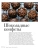 Импортировано из Wildberries Импортировано из Wildberries