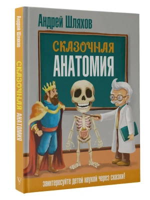 Фотография из отзыва покупателя