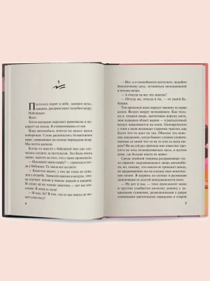 Импортировано из Wildberries