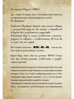 Фотография из отзыва покупателя
