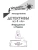 Импортировано из Wildberries Импортировано из Wildberries