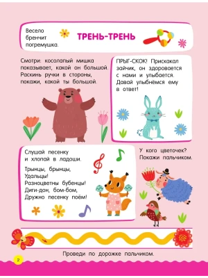 Импортировано из Wildberries