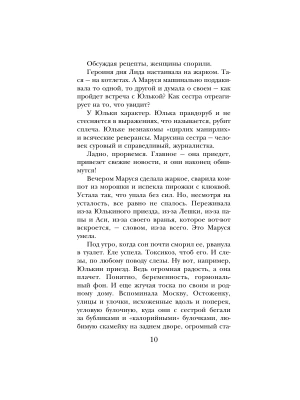 Импортировано из Wildberries