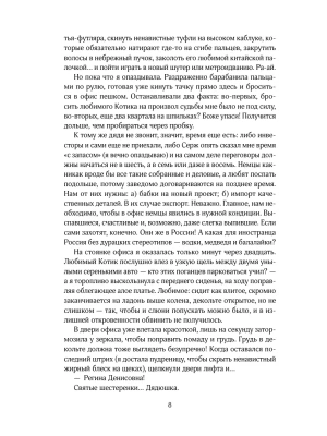 Импортировано из Wildberries