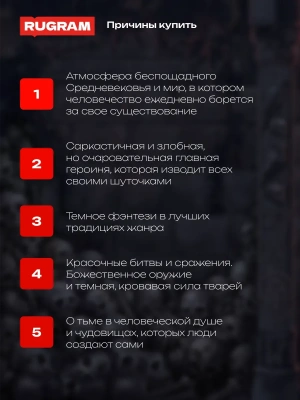 Импортировано из Wildberries