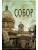 Импортировано из Wildberries Импортировано из Wildberries