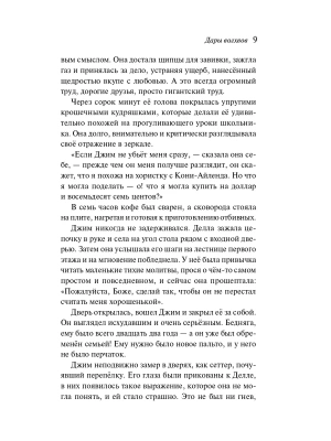 Импортировано из Wildberries