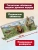 Импортировано из Wildberries Импортировано из Wildberries