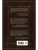Импортировано из Wildberries Импортировано из Wildberries
