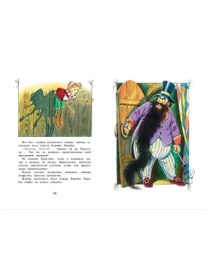 Импортировано из Wildberries