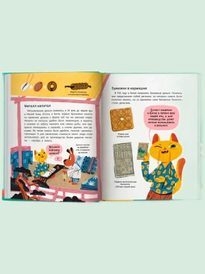 Импортировано из Wildberries