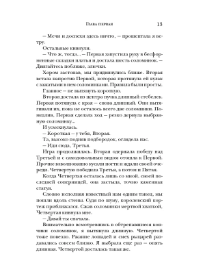 Импортировано из Wildberries