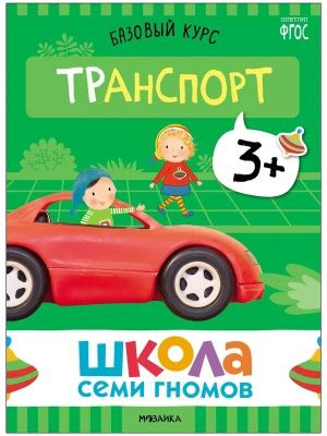 Импортировано из Wildberries