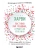 Поступай как женщина, думай как мужчина. Почему мужчины любят, но не женятся, и другие секреты сильн- купить в магазине Кассандра, фото, 9785699954254, 